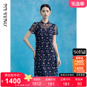 马天奴2024夏季蓝色绣花新中式旗袍流行收腰裙子短袖气质短裙