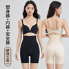 蕉轩高腰收腹提臀裤女7A抗菌强力收小肚子产后平角翘臀裤免穿内裤