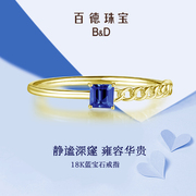 b&d百德珠宝天然矢车菊皇家蓝蓝宝石，戒指18k金素，金小众(金小众)设计定制女
