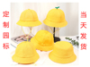 儿童小黄帽棉布渔夫帽定制logo日系小丸子帽幼儿园小学生帽子