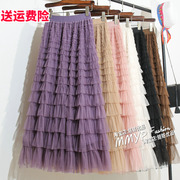 春秋款紫色层层网，纱裙蛋糕裙半身裙女裙子，纱裙长裙半裙冬裙