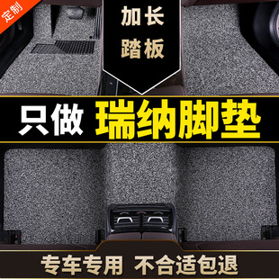 北京现代瑞纳脚垫现代瑞纳车专用14款2014汽车，20地毯11年12老款17