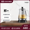 吉谷TA007粹+泡茶烧水壶专用玻璃煮茶器家用电热水壶恒温一体茶壶