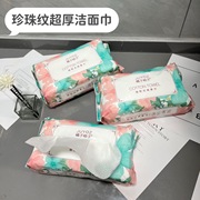 粉象严选洗脸巾一次性毛巾纯棉吸水不掉毛洗面巾抽取式面巾