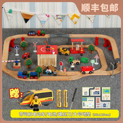 儿童木质轨道小火车套装玩具电动火车拼搭积木组装益智玩具