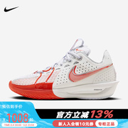 Nike耐克男鞋Air Zoom G.T. Cut 3白红缓震实战篮球鞋DV2918-101