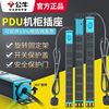 公牛pdu机柜插座防雷8位16A大功率接线板电源插线板工业程插排