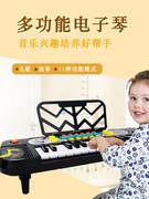 儿童玩具琴电子琴初学女孩宝宝早教家用可弹乐器小钢琴1-3-6岁