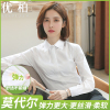 莫代尔白衬衫女长袖，职业正装工作服2024气质，工装女士白色衬衣