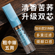 彩歌一次性烟嘴过滤器粗中细支香烟，两三用抛弃型吸烟焦油过滤烟嘴