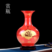 景德镇陶瓷器中国红龙凤招财进宝花瓶中式客厅，玄关装饰品风水摆件