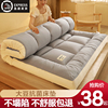 大豆纤维床垫软垫家用卧室，垫褥褥子垫被床褥学生，宿舍租房专用地铺