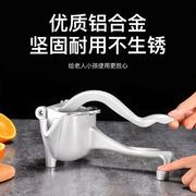 榨汁机家用手压挤压器分离汁渣柠檬橙子甘V蔗蔬菜便携式