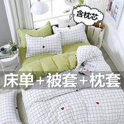 床单三件套学生k宿舍，单人1.2米2被单枕套两件单件全棉被套