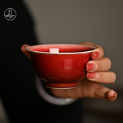 见山烧景德镇陶瓷郎红釉中式茶具，全手工茶杯家用品茗杯个人专用杯