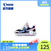 中国乔丹童鞋发光鞋灯鞋，商场同款女童宝宝，秋季鞋子儿童运动鞋学步