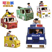 幼儿园手工diy大型纸箱汽车制作校车消防车创意涂鸦儿童纸板玩具