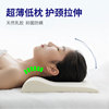 泰国乳胶枕头护颈枕超薄颈椎枕低枕头矮枕芯劲椎单人橡胶睡眠专用