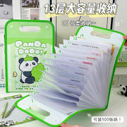 风琴包可爱手提文件袋，学生试卷收纳袋，4多层文件夹绿色熊猫