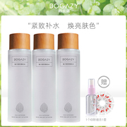 柏卡姿玫瑰花水280ml*3瓶大马士革玫瑰爽肤，补水亮肤保湿敷非纯露