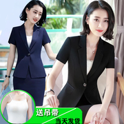 夏季薄款职业套装女2024短袖西装套裙酒店前台服务员工作服女