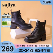 Safiya/索菲娅炸街CHIC百搭厚底马丁靴粗高跟英伦系带短靴