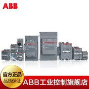 ABB交流接触器AX115-30-1124V交流接触器10139714