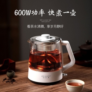 生活元素养生壶 迷你煮茶器 蒸汽喷淋式煮茶壶 电茶壶玻璃I72型号