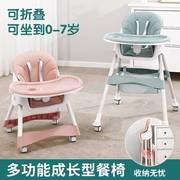 宝宝餐椅婴儿童吃饭餐桌椅子，多功能可折叠便携式学坐椅吃饭桌家用
