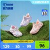 中国乔丹儿童凉鞋2024夏季款软底镂空防滑小童洞洞鞋女童沙滩鞋子