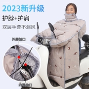 摩托车挡风被冬季骑行电动车挡风衣加厚保暖防寒电瓶挡风罩pu护服