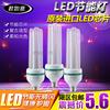 led节能灯泡e27螺口b22卡口3w高亮球泡灯e14螺旋玉米灯5w家用照明