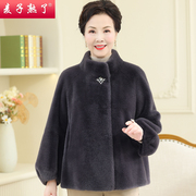 妈妈装仿水貂绒一体，加厚外套大衣2023冬季奶奶棉中老年人女装