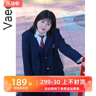 Vaee大码女装秋季学院风三件套西装外套气质衬衫背心连衣裙