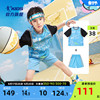 中国乔丹男童篮球服套装2024夏季儿童运动服夏装短袖短裤大童