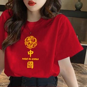 中国红纯棉短袖t恤男女情侣装，宽松青春印花学生运动会班服定制夏