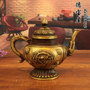定制纯铜藏式龙壶摆件仿古铜器，水壶茶壶酒壶手把，壶家居装饰品工艺