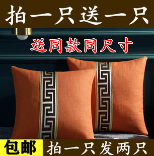 买一送一新中式红木沙发靠垫高档棉麻抱枕椅子，靠背简约时尚腰枕