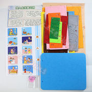幼儿园自制手工绘本制作图书diy材料包不织布手绘亲子儿童故事书