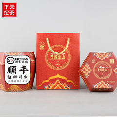 下关金鼎日照金山紧茶熟茶230g