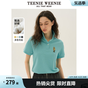 TeenieWeenie小熊女装2024年夏季素色POLO短袖T恤多巴胺短款