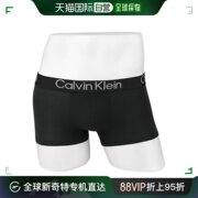 韩国直邮Calvin Klein underwear 莫代尔男性CK 内裤 NB3187 黑