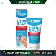 澳大利亚直邮Dermal Therapy修护护手霜温和滋润保湿细腻50g