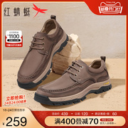 红蜻蜓男鞋2023秋季男士增高休闲鞋真皮复古大头鞋户外工装鞋