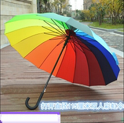 16骨抗风纯色雨伞长柄伞晴雨伞遇水开花彩虹伞广告伞定制logo印字