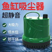 鱼缸水泵超静音底吸泵换水循环泵鱼池，过滤泵家用抽水泵小型潜水泵