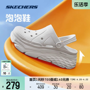 Skechers斯凯奇凉鞋洞洞鞋运动拖鞋女夏季外穿厚底2024泡泡鞋