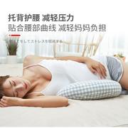 孕妇枕护腰侧睡枕托腹u型，侧卧抱枕睡觉专用孕期靠枕用品睡枕神器