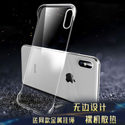 适用苹果x手机壳iPhoneXS无边框保护套超薄半包xsmax防摔网红XR外壳透明苹果xs硅胶创意高档硬壳男士限量版xr