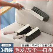 韩国扫床刷床子家用静电床刷扫吸灰扫帚上吸尘刷除尘扫床清洁神器